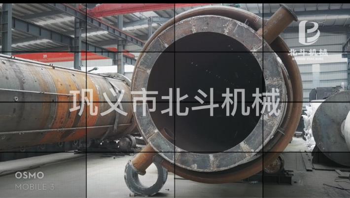 回轉(zhuǎn)式活性炭活化爐果殼木質(zhì)料物料活化設備