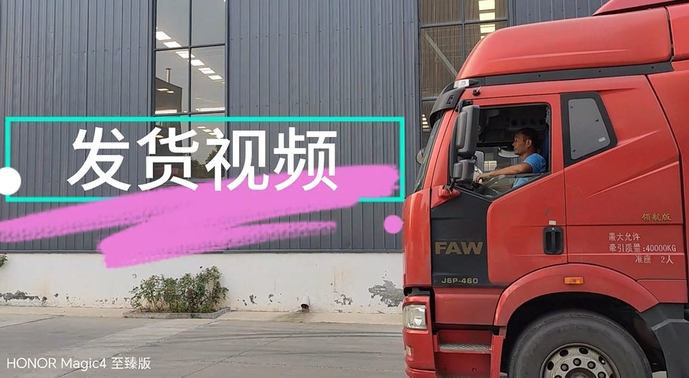 生物質(zhì)炭化、電池裂解設備發(fā)貨盛宴燃起來